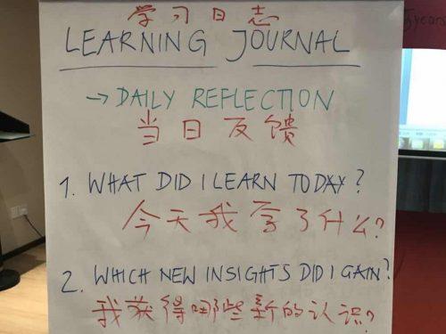 China 2018: Keeping a Learning Journal as Part of the Training Process